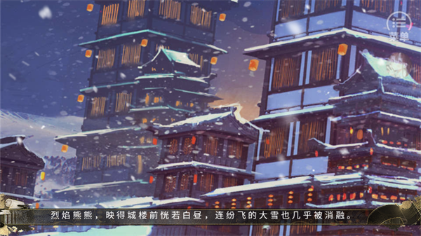 游戲攻略截圖4