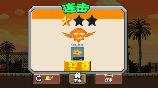 游玩教程截图6