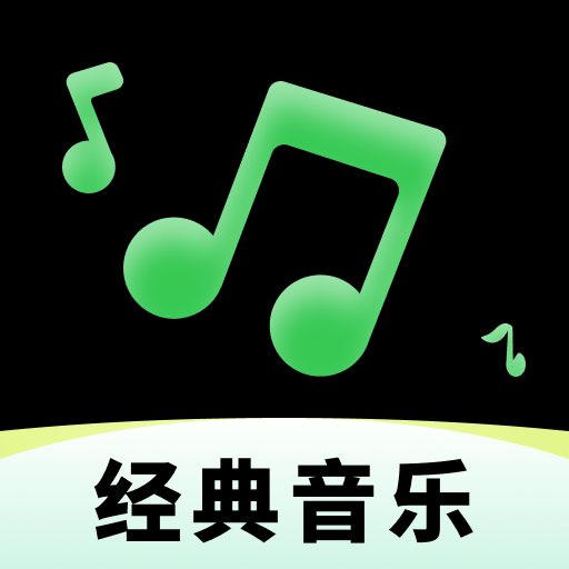 云音乐播放器手机版