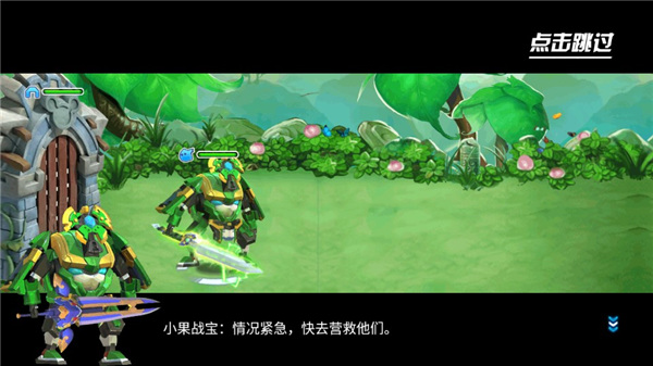 新手攻略配图2