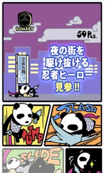 不要杀了熊猫(Don‘t Kill Panda)