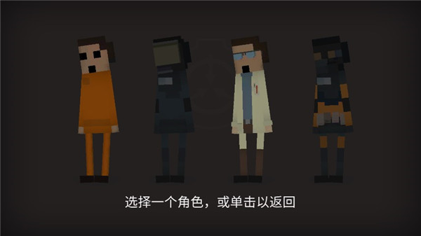 游戏攻略配图3