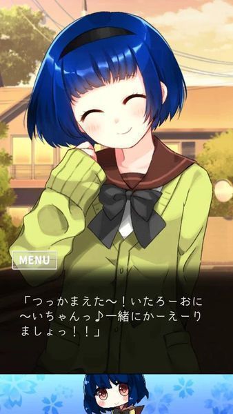 精神病大王花开花深渊(メンヘラフレシア)