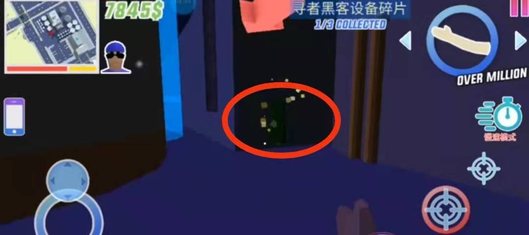 黑客装置在哪儿截图2