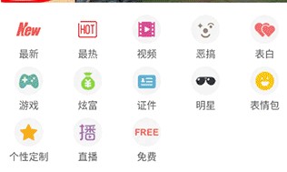 裝b神器免費版使用方法2