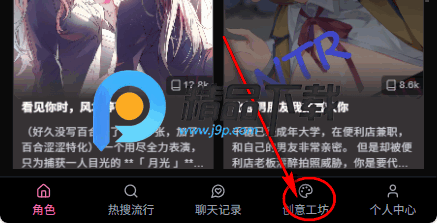vsoul ai vsoul ai