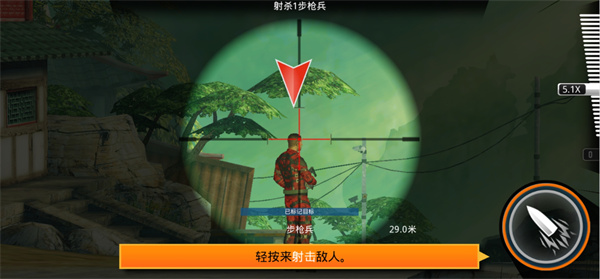 游戲攻略配圖6