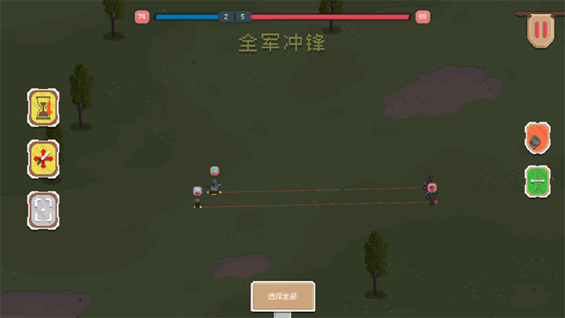 騎馬與砍殺2D像素版破解版