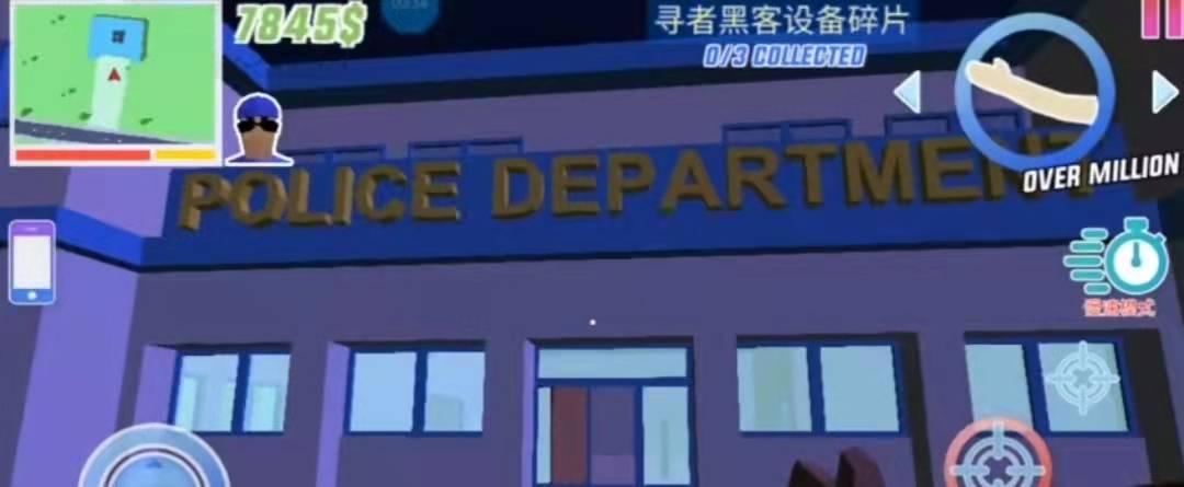 三个黑客碎片在哪截图2