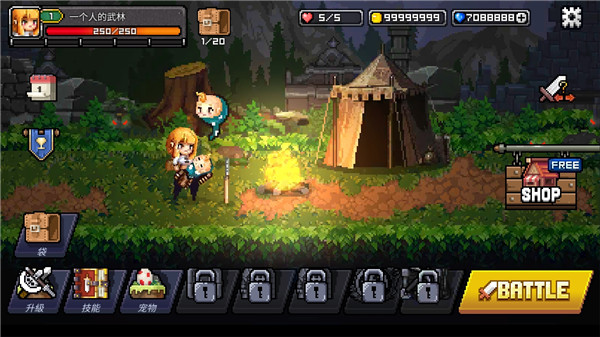 最终命运超越世界的尽头破解版