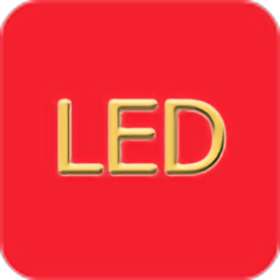 LED大字幕软件