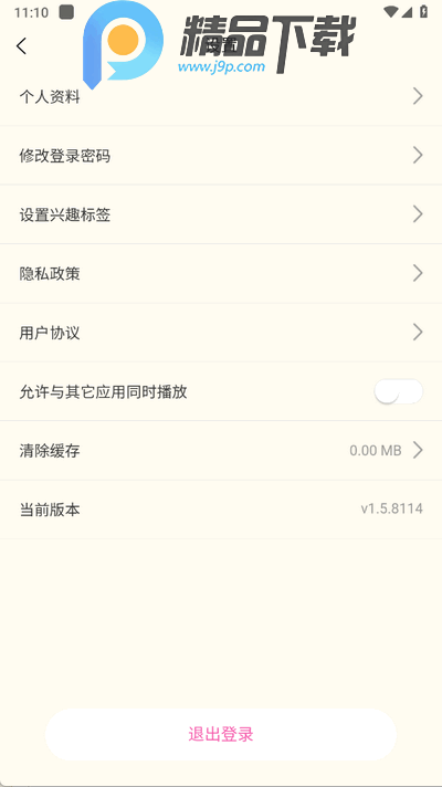 腐宝FM广播剧 腐宝FM广播剧