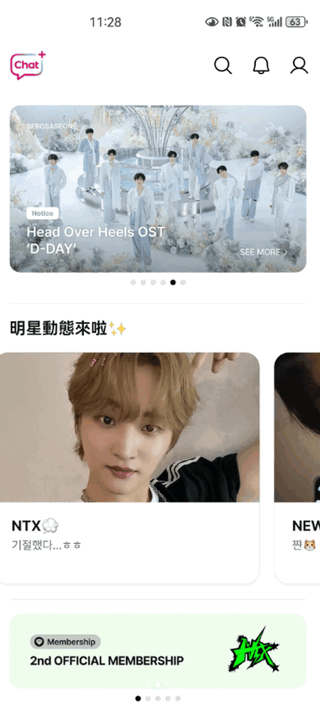 Plus Chat泡泡最新版2025官方