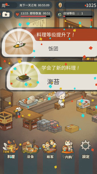 游戏攻略1