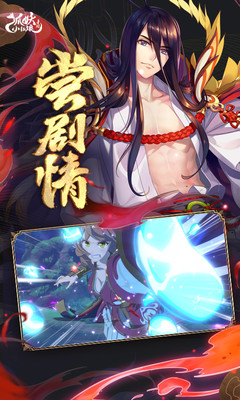 狐妖小紅娘