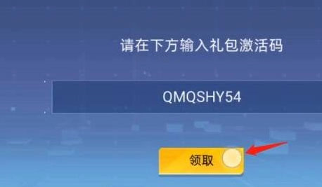 怎么获得配图2