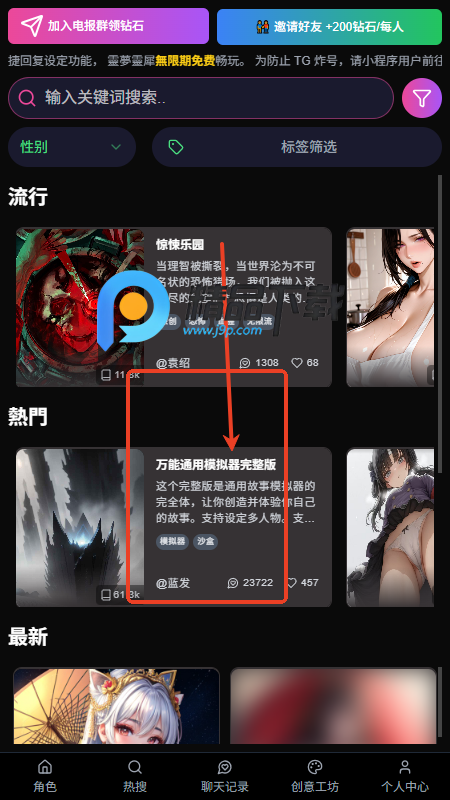 vsoul ai vsoul ai