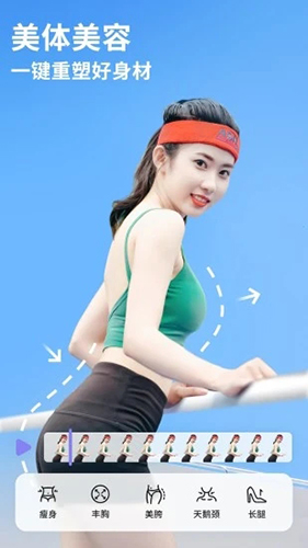 PrettyUp美化视频