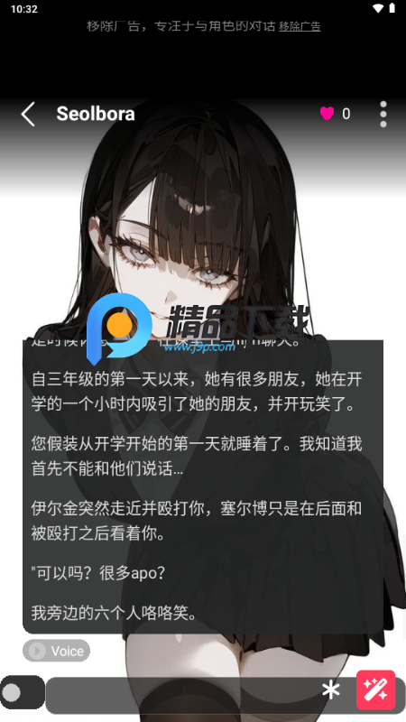 gooka AI聊天 gooka AI聊天