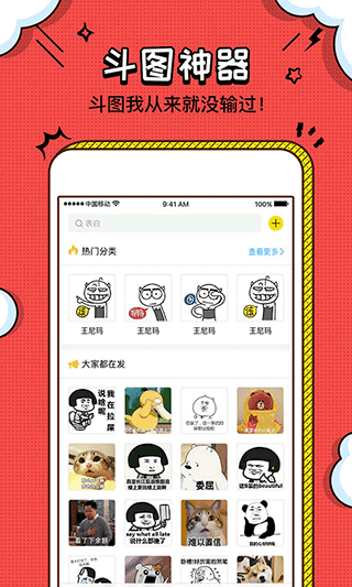 裝b神器在線制作p圖軟件
