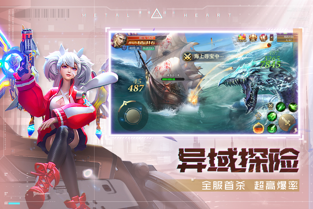 混沌起源内置GM破解版