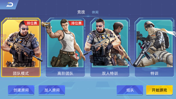 怎么玩配图2