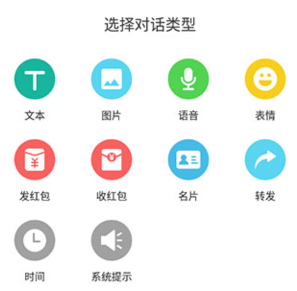 做个截图2安卓