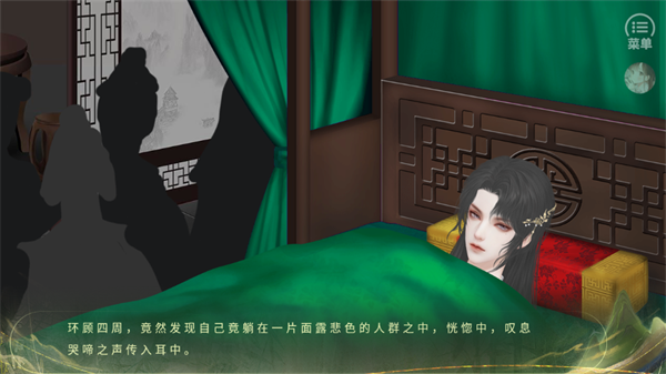 游戲攻略截圖1