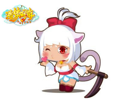 琉離