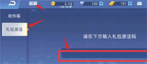 怎么获得配图1