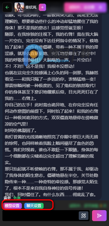 微灵vsoul ai手机版 微灵vsoul ai手机版