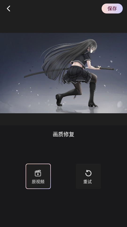 美图Wink修图软件官方版