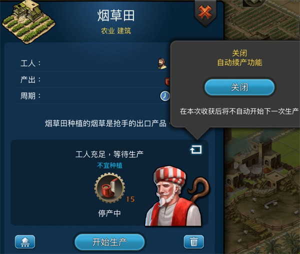新手攻略9