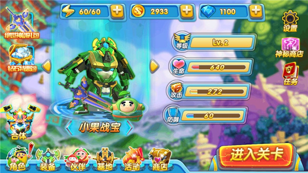 新手攻略配图4