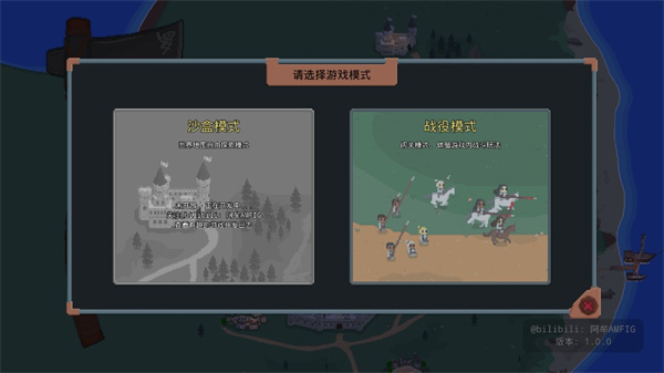 游戲攻略截圖2