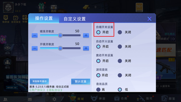 常见问题配图1