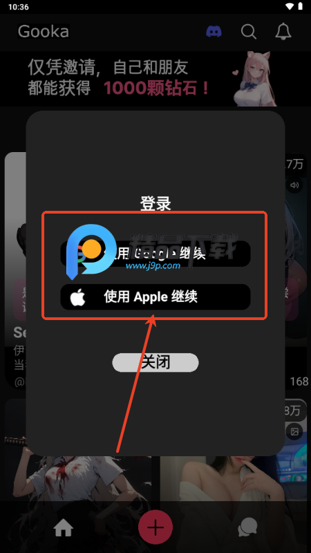 gooka AI聊天 gooka AI聊天