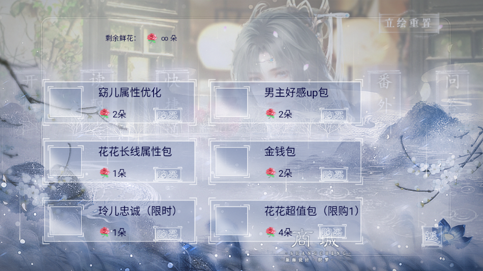 怎么玩截圖3