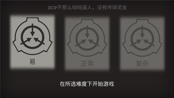 游戏攻略配图1
