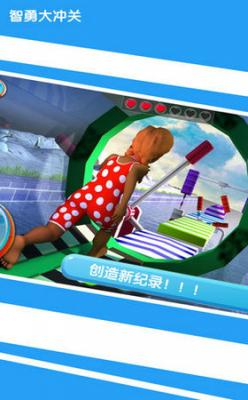 智勇大闖關游戲正版