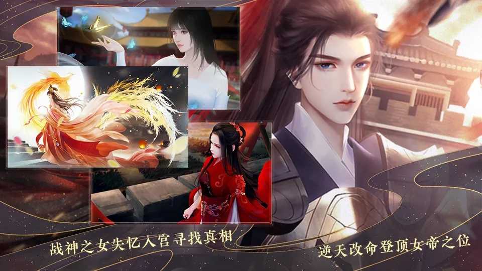 大雍緋聞錄破解版