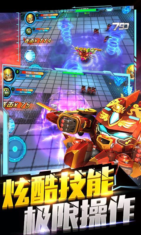果宝特攻4热血机甲王破解版无限钻