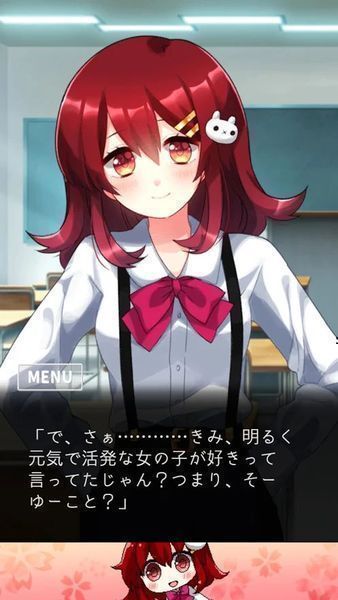 精神病大王花开花深渊(メンヘラフレシア)