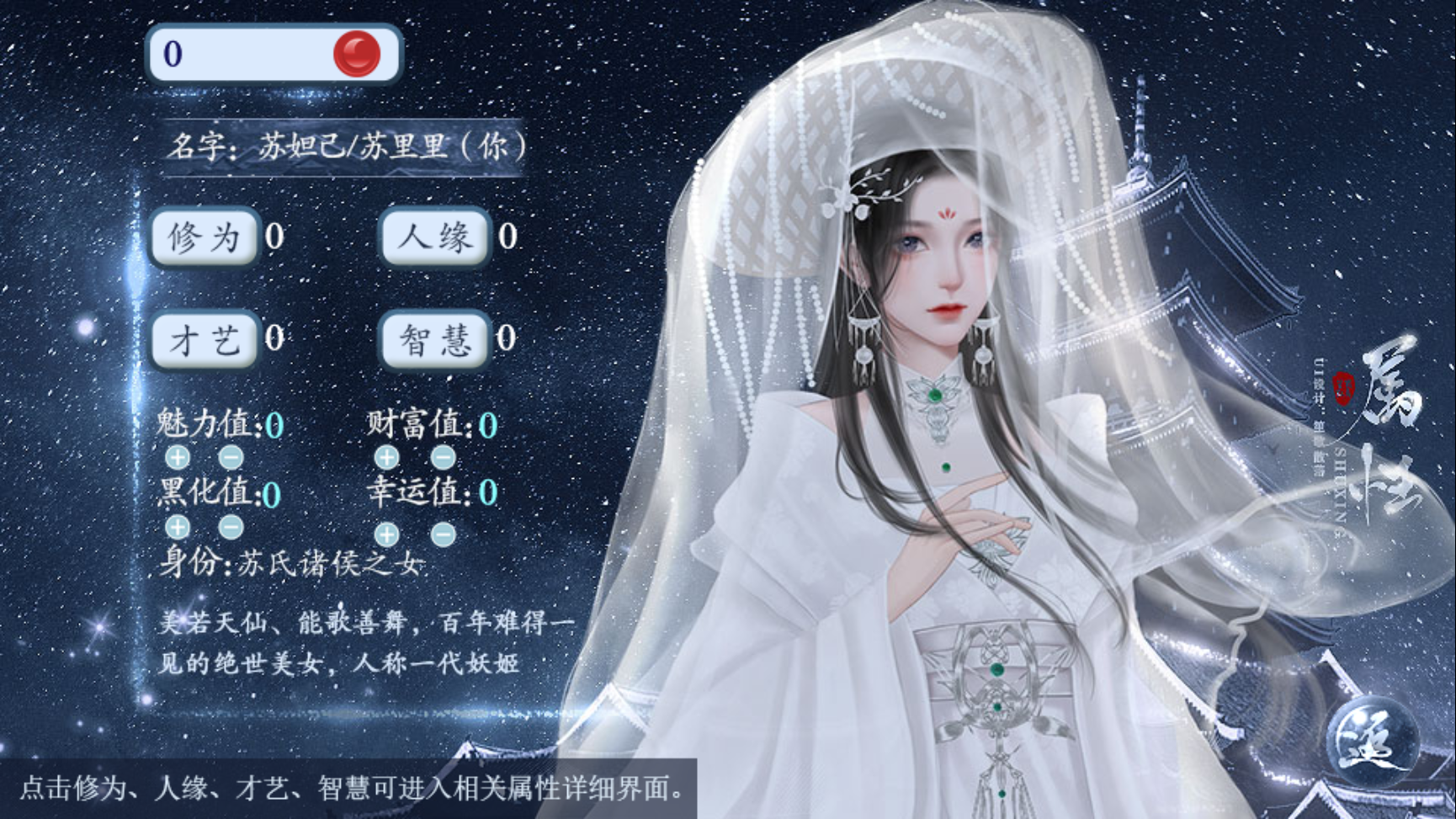 新手入門指南3