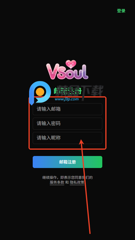 vsoul ai vsoul ai