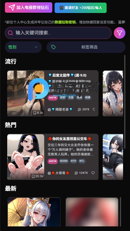 vsoul ai官方版