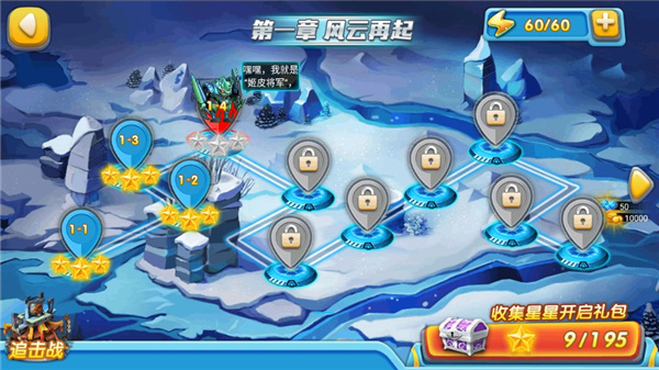 新手攻略配图5