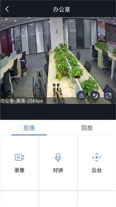 睿博士摄像头app