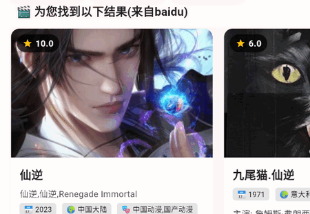 剧探AI软件最新版 剧探AI软件最新版