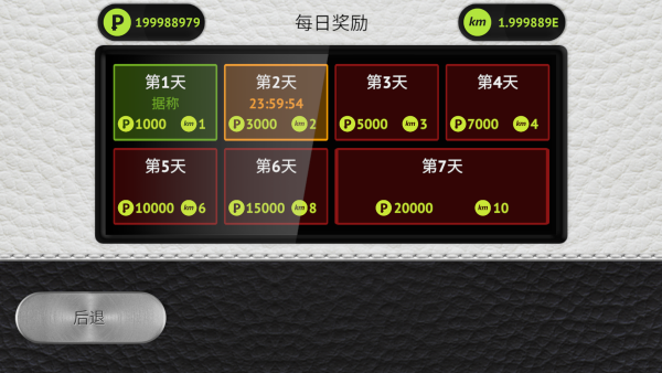 游戏新手教程截图1